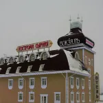 Vokzal Kostroma Syirnaya Mini-Hotel