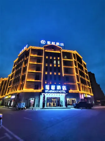 Starway Hotel (Hami Grand View Store) Отели в г. Хами