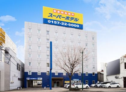Super Hotel Kitami