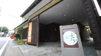 Komuroya Ryokan Отели в г. Масуда