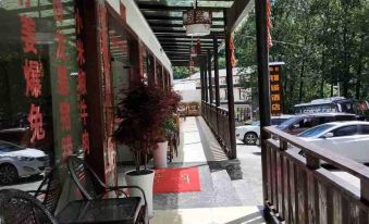Wolong Jincheng Hotel