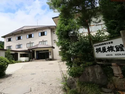 Kiriya Ryokan Hotels near Oborozukiyo no Yakata Hanzan Bunko