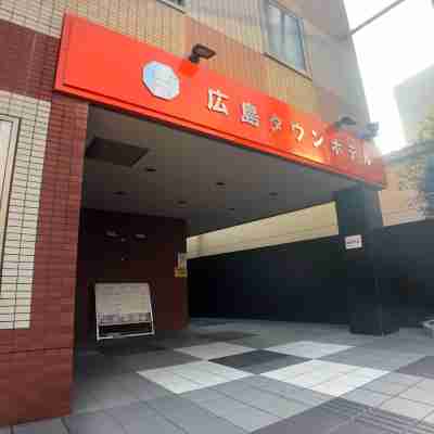 Hiroshima Town Hotel Hotel Exterior