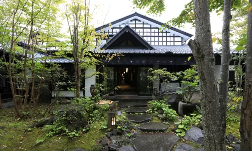 Yufuin Souan Kosumosu