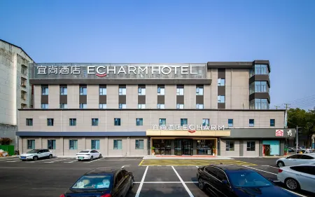 Echarm Hotel (Xiaogan Yingcheng Tiyuguan) Отели в г. Инчэн