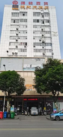 Yulai Homestay (Shanglin Branch) Отели рядом с достопримечательностью «Xiashuiyuan»