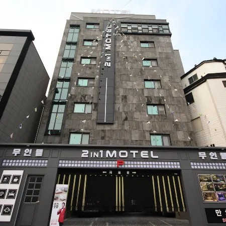 Sacheon (Samcheonpo) 2in1