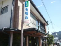 Ryokan Ariakeso Hotels in 