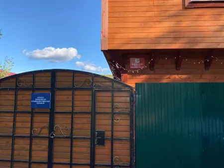 «Владимирский Хуторок»