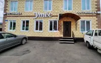 Utes Hotel