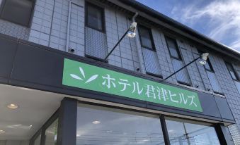 Hotel Kimitsu Hills