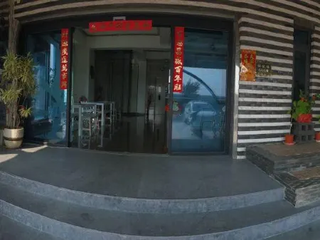 墾丁秋莊會館