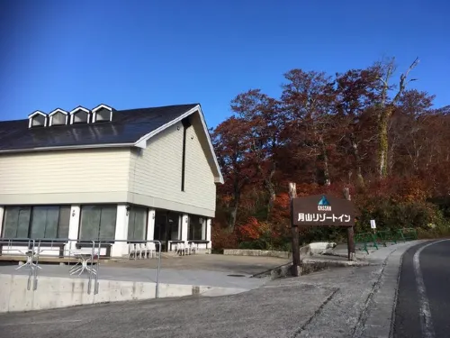 月山旅館 西川町住宿飯店