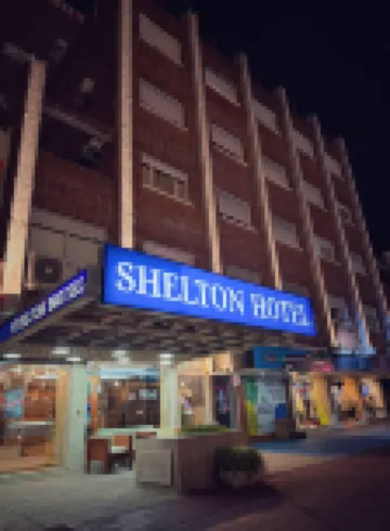 謝爾頓酒店