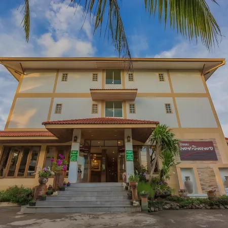 Loei Village Hotel