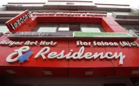 S4 Residency โรงแรมใกล้สวนเทคโนโลยีทิเดล