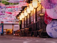 Oyado Sakurai โรงแรมใกล้ไคเมโร