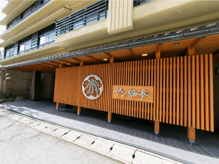 Sanyanagitei Ryokan Отели рядом с достопримечательностью «UNATSUKI ONNSEN»