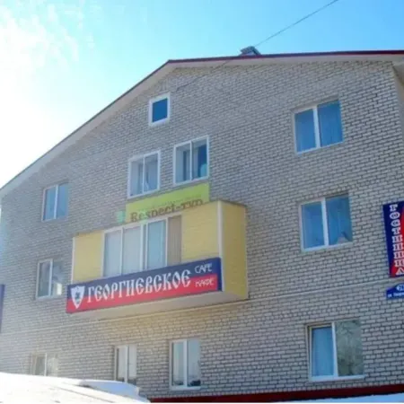 Hotel Gostinitsa Georgievskaya