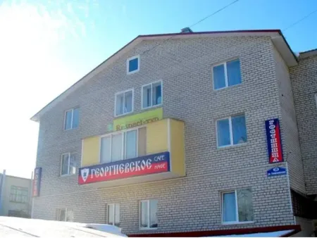 Hotel Gostinitsa Georgievskaya Отели рядом с достопримечательностью «Памятник жертвам политических репрессий»