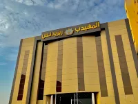Al Muhaidb Residence Al Maidan Hotel a 