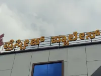 Prestige Palace