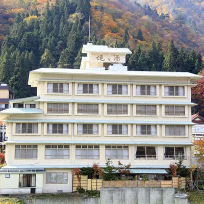 Takinoyu ( Echigoyuzawa-Onsen ) Hotels near Echigo-Yuzawa Station