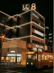 Kurashi Hotel Hakodate - 2-Sterne