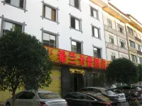 Xilankapu Hotel