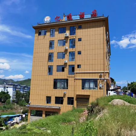 Huaping Yitong Hotel