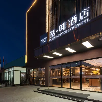 喆啡酒店（北京小紅門地鐵站店） 鄰近小村的酒店