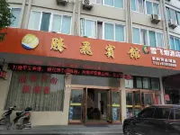 Tengfei Hotel Hotel in zona Shipu Marina