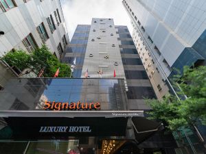 호텔 시그니처 - Signature