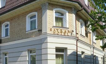 Samir Hotel