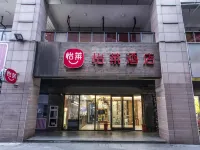 Elan Hotel (Taizhou Golden Eagle Pozi Street)