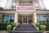 Nonsi Hotel Phitsanulok Hotels near Rajamangala Institute of Technology