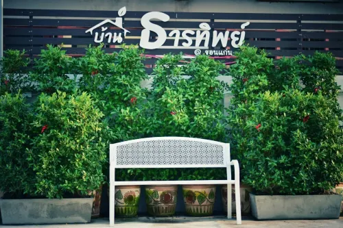 Baan Thanthip Hotel Öffentliche Flächen Photos