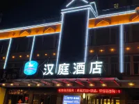 Hanting Hotels（Mengyin Mengshan Road store）