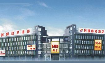 Colorful Business Hotel (Guangzhou Luogang Science City Jinfeng Metro Station)
