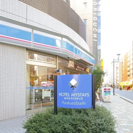 HOTEL MYSTAYS Asakusabashi