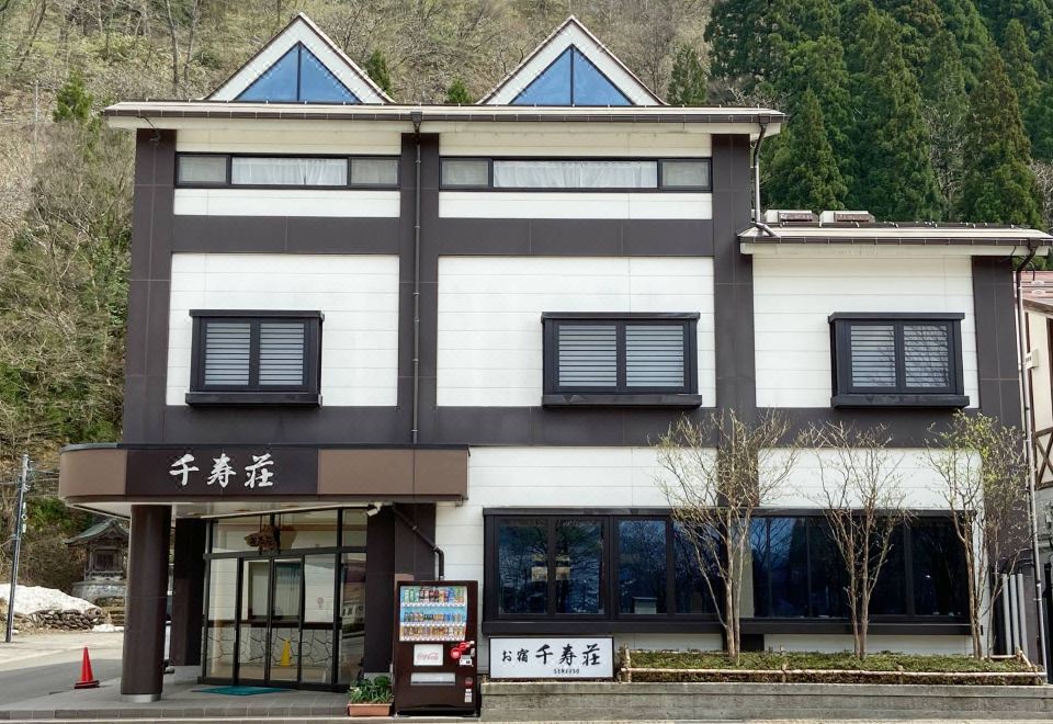 Senjuso