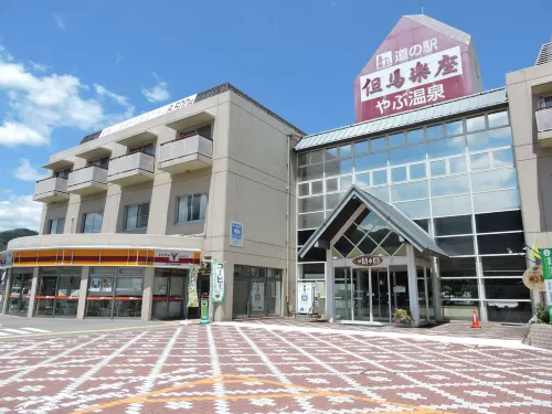 Tajimarakuza Hotels in Yabu