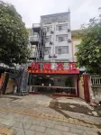 Ningming Shaoxiong Hotel