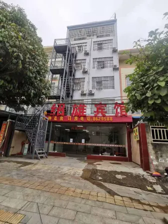Ningming Shaoxiong Hotel Отели рядом с достопримечательностью «Ningming Huashan Rock Art Scenic Area»