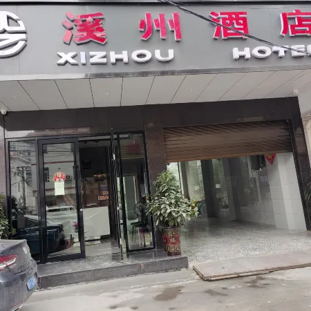 Jishouxizhou Hotel