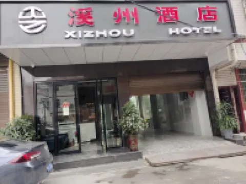 Jishouxizhou Hotel