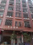 Yiyang Youjian Inn