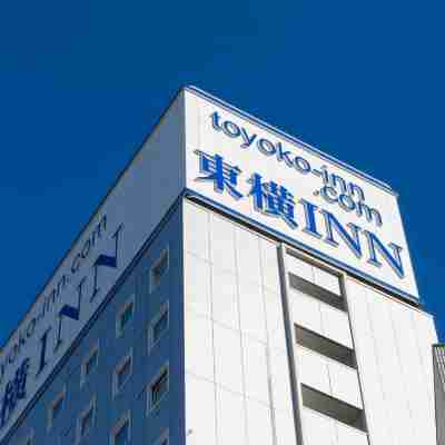 東横INN柏駅西口 Hotel Exterior