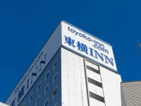 Toyoko Inn Kashiwa Eki Nishi Guchi Hotels in Kashiwa