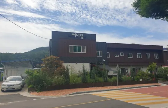 保雲Songnisan Sunny Hill旅館